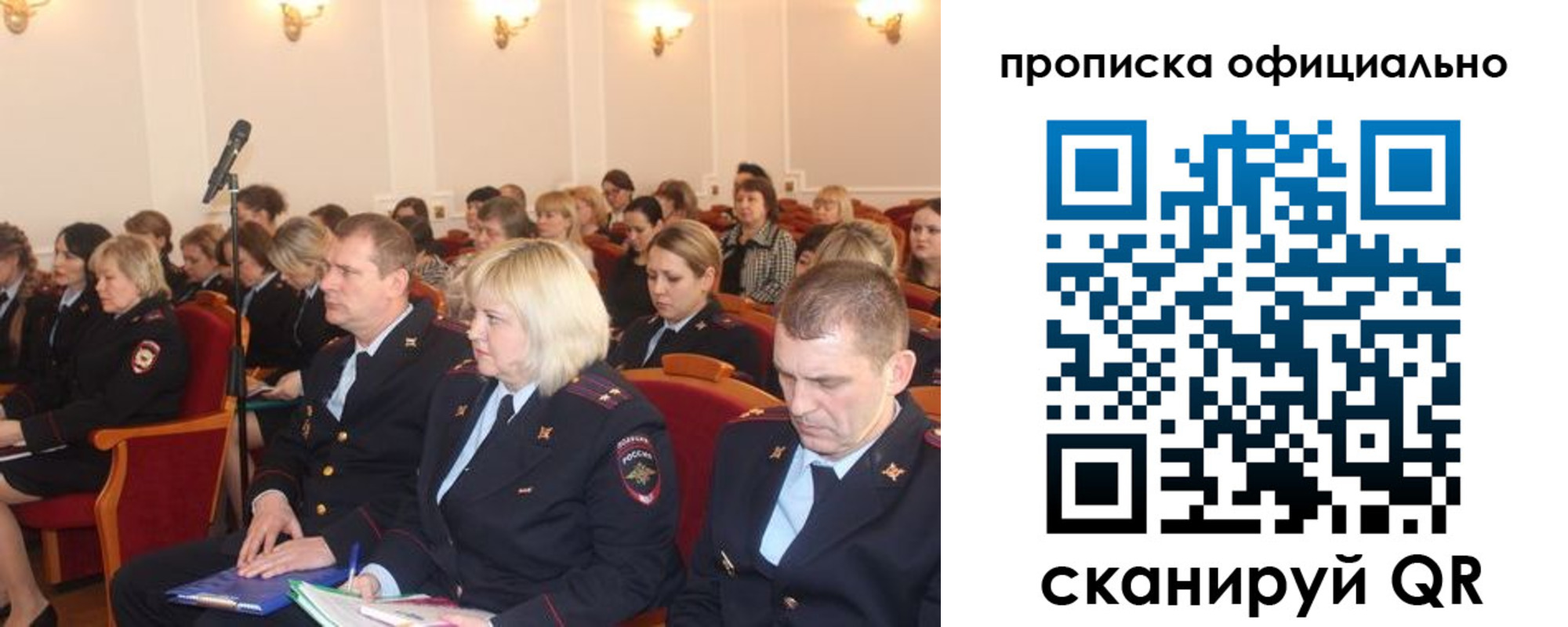 найти адрес прописки в Заводоуковске