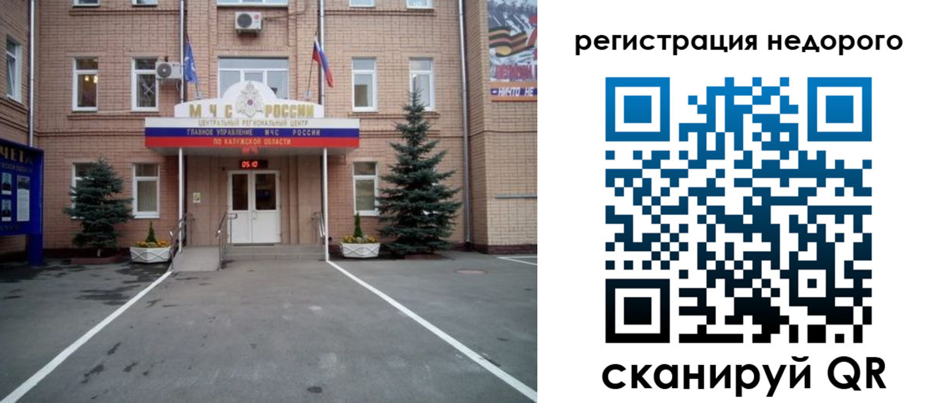 прописка от собственника в Заводоуковске